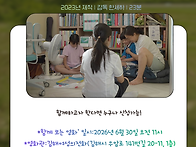김해여전 소모임_..