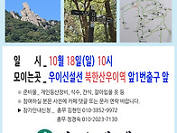 (수정)1335차 우..