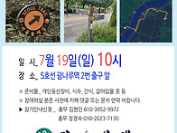 1330차 서울둘레길..
