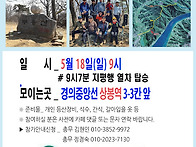 1304차 수정공지 ..