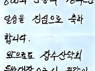 서리산