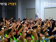 김용식목사 사역-꽃동산성..