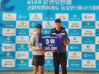 제14회 춘천호반배..