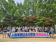 6월 월례대회 현장 스케치