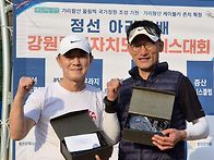 정선아라리배 우승..
