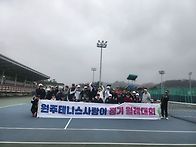 따뜻한 봄날의 4월 월례대..