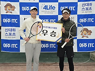 테이님! 우승 입니..