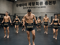 [제왕회관 최민규관장 에세..