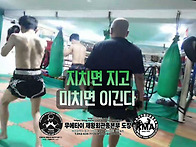 [제왕회관 대표 최민규관장..