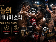[제왕회관 최민규관장 컬럼..