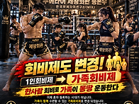 [공지]제왕회관은 2026년..