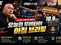 공격의 끝은 마지막 타격이..