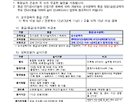 순수경력기술자 중..