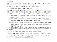 한전 배전공사 총..