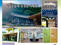 의령 안희제 생가