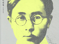 [배진우의 스토리 인문학]..