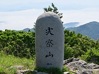 진도첨찰산