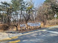 남산숲길/둘레길 ..