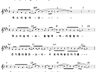 [CCM악보] 그 밤은 어땠을..