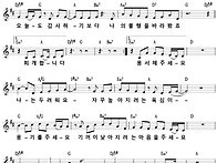[CCM악보] 나의 기도 / ..