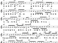 [CCM악보] Treasure ..