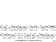 [CCM악보] 울어라 / 울어..