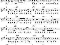 [CCM악보] Halleluja..