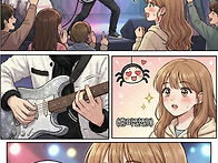 기타 배우는 만화