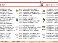오늘의 운세 양력..