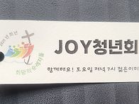 '25.5.24. 청소년 주일 ..