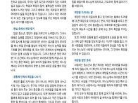 '25.5.25. 부활..