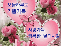 지금이 참 좋다