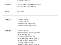 [더패턴랩]패턴보조&캐드사..