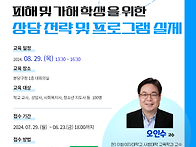 [성남시청소년상담..