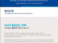아파트입주전 코팅..