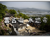 5월 8일 (목) 雲..