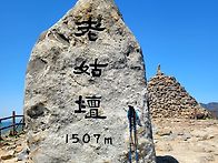 어쩌다 나홀로 지..