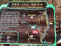 하루에 건너길로 2산 종주!