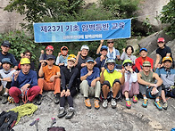 [9/13일] 4주차 23기 교..