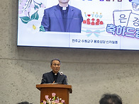 2026년 1월 18일 안상일 요셉신부님 은경식..