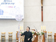 2026년 1월18일 안상일 요셉신부님 은경식