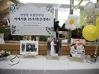 2026년 1월 18일 주일미사 ( 안상일 신부님..