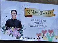 주임신부님영명축일2.(2026용호성당)