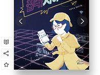 이초아 작가님 새책 ＜접속..
