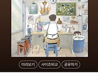 신소담 작가님의 새책 ＜명..