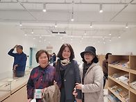 한아협 가을세미나 ㅡ 반가..