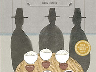 &#65308;사자상&#65310; 서평단을 모집..