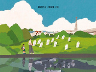 가짜 뉴스의 비극, 간토대..