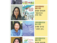 2025 어린이문화대상 수상..
