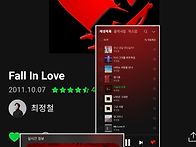 가슴이 아파&#127926;&#127926;~~